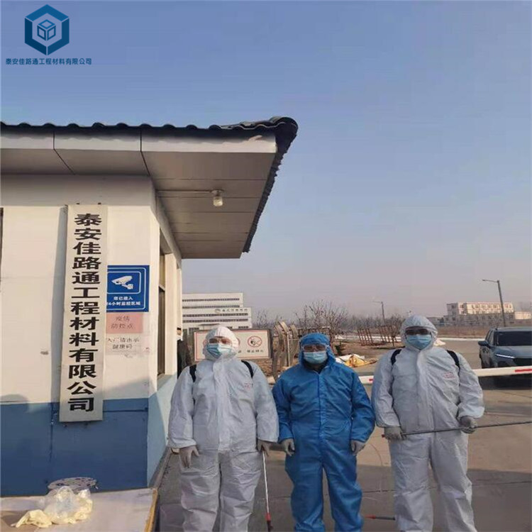 疫情防控佳路通在行動