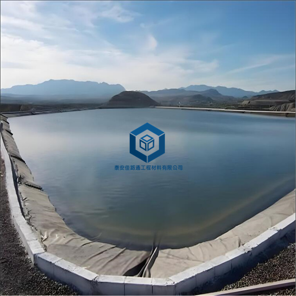 防滲土工膜在鹽業(yè)工程中的應用及優(yōu)勢